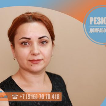 Кандидат кадрового агентства Mosnaim